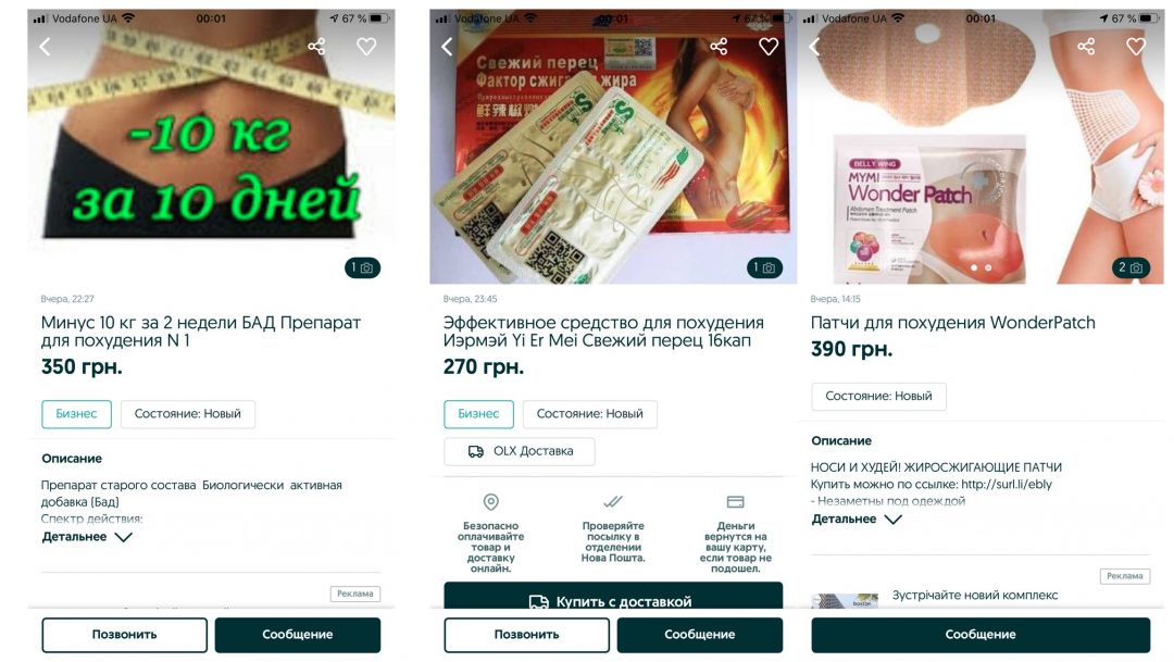 10 примеров бесплатных источников трафика в арбитраже и CPA