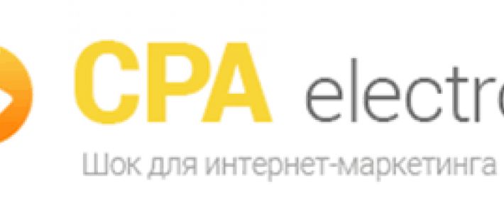 CPA electro