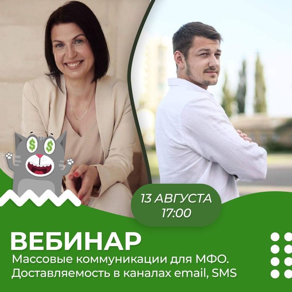 Конкурсы, акции и бонусы от CPA-партнерок