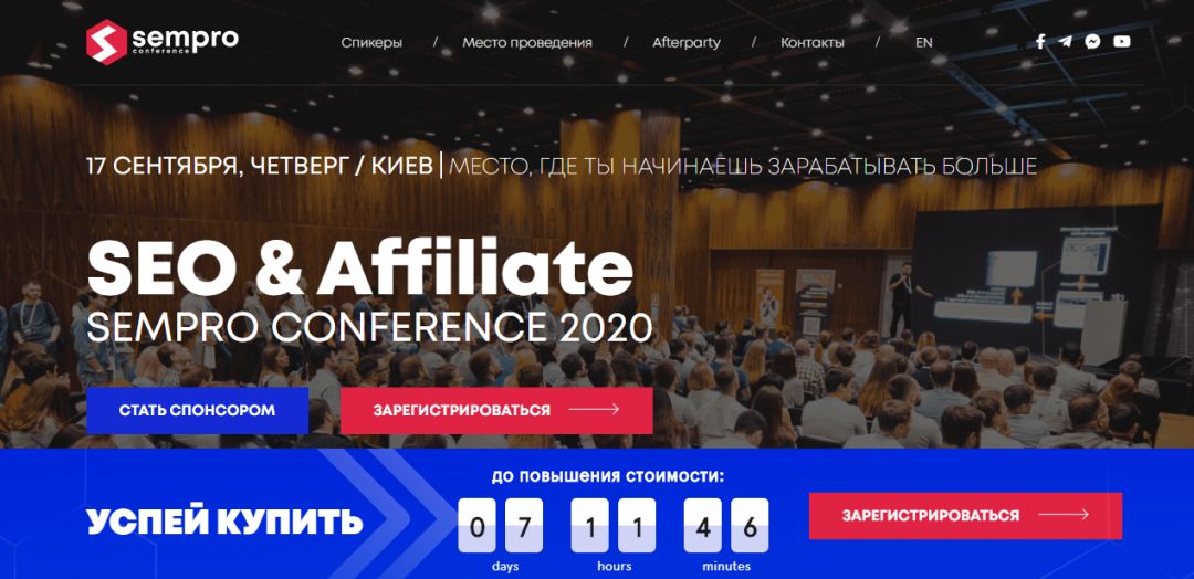 Конкурсы, акции и бонусы от CPA-партнерок