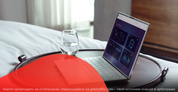 Конкурсы, акции и бонусы от CPA-партнерок