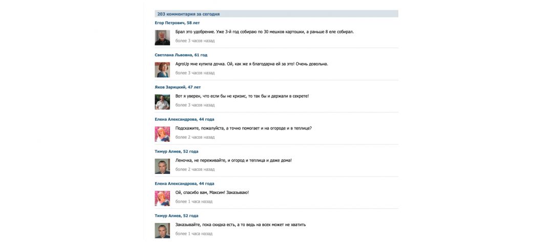 Как использовать накрутку подписчиков и ботов в арбитраже?