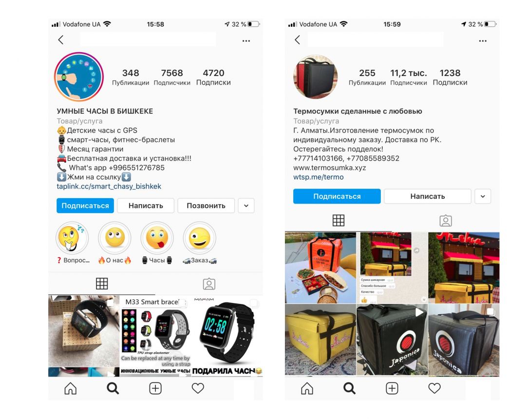 Как использовать накрутку подписчиков и ботов в арбитраже?