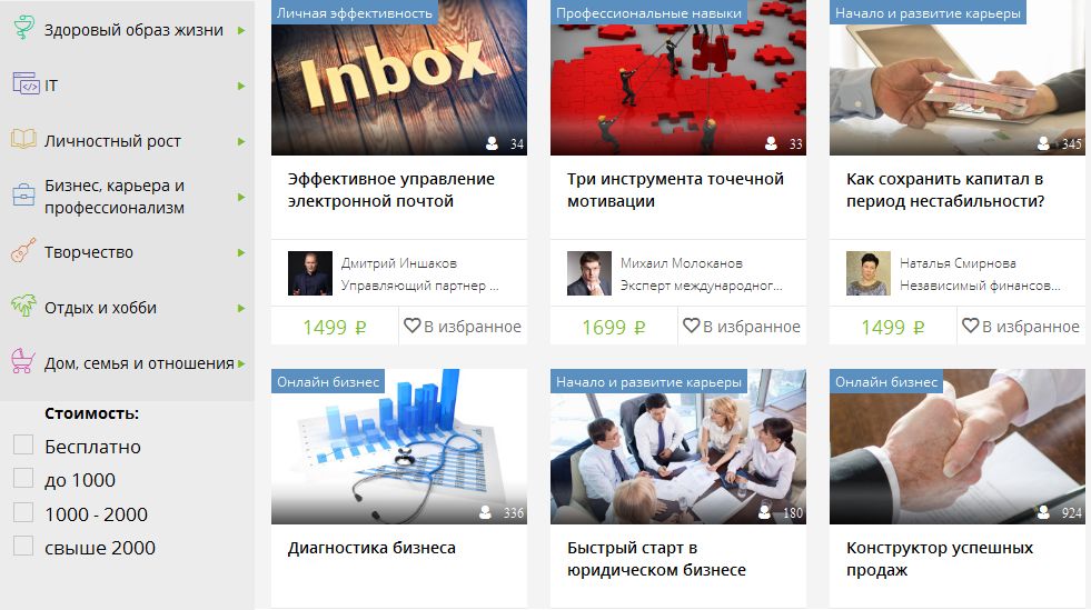 Courson.ru