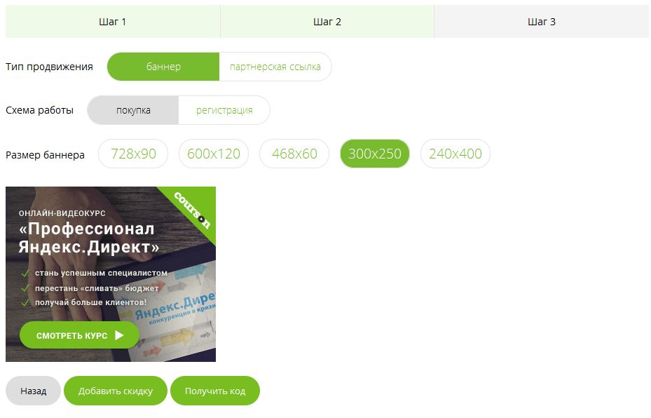 Courson.ru