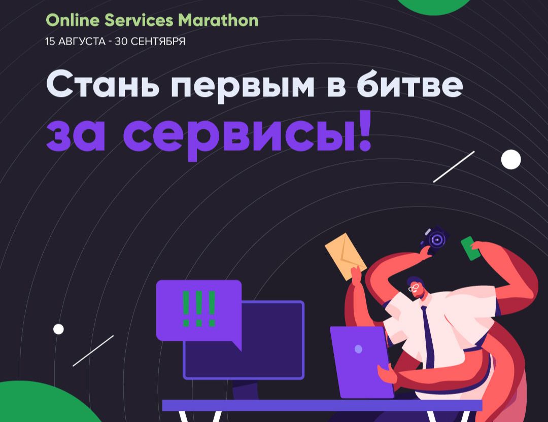 Заряжаем день на пользу