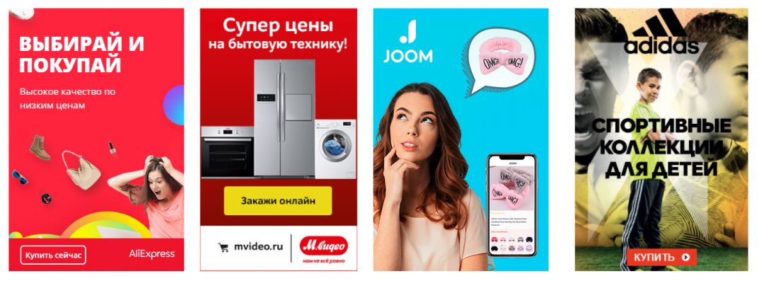 Instagram-stories в арбитраже трафика