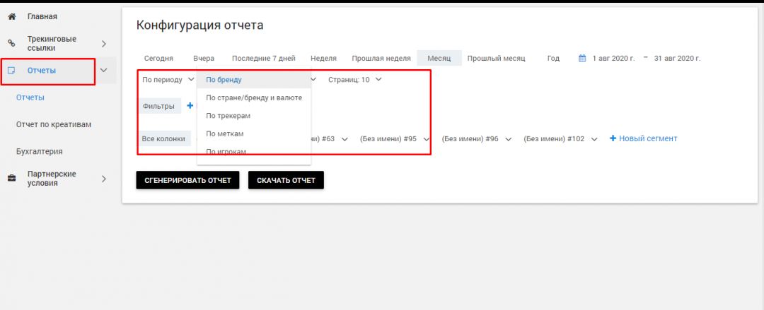 PM Affiliates: партнерская программа с беттинг и гемблинг офферами от прямого рекламодателя Parimatch