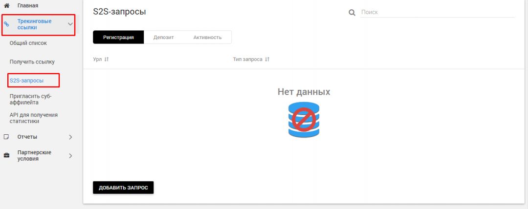 PM Affiliates: партнерская программа с беттинг и гемблинг офферами от прямого рекламодателя Parimatch