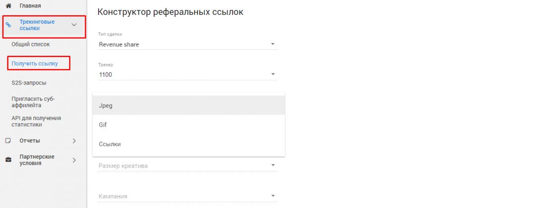 PM Affiliates: партнерская программа с беттинг и гемблинг офферами от прямого рекламодателя Parimatch