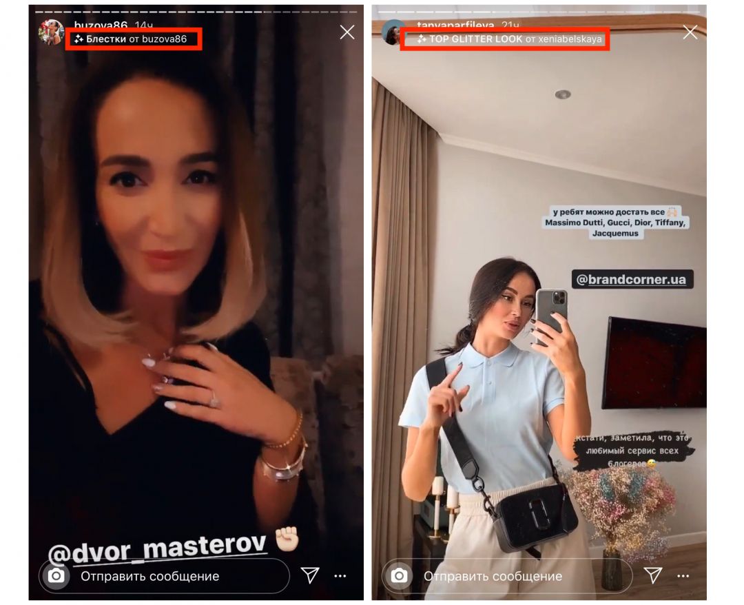 Как создать маску в Instagram. Быстро и качественно