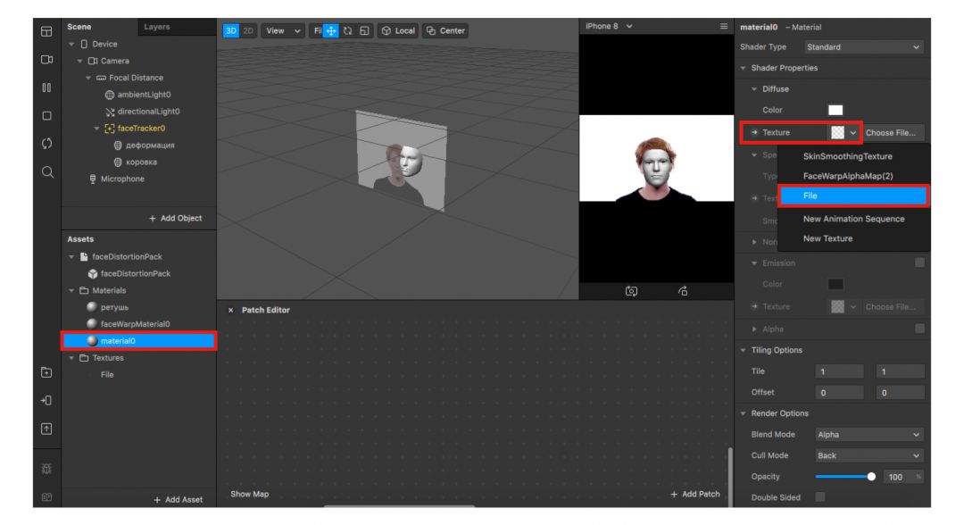 Как создать маску в Instagram. Быстро и качественно