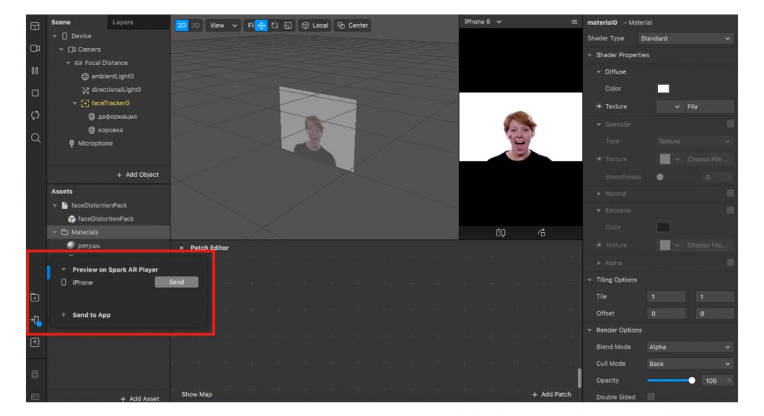 Как создать маску в Instagram. Быстро и качественно