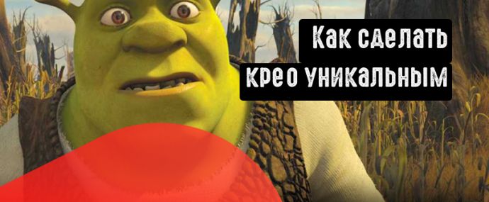 Как сделать изображение уникальным