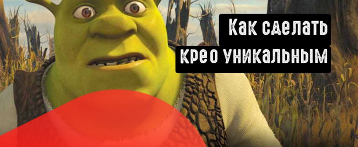 Как сделать изображение уникальным