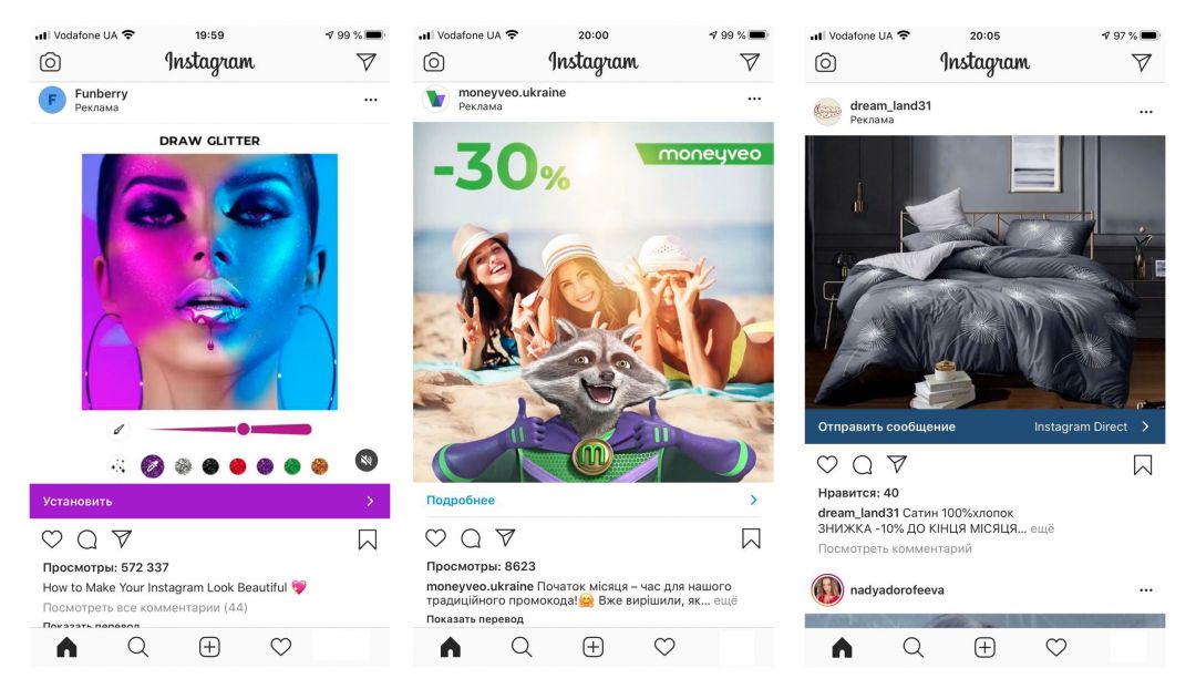 Как создать рекламную кампанию в Instagram