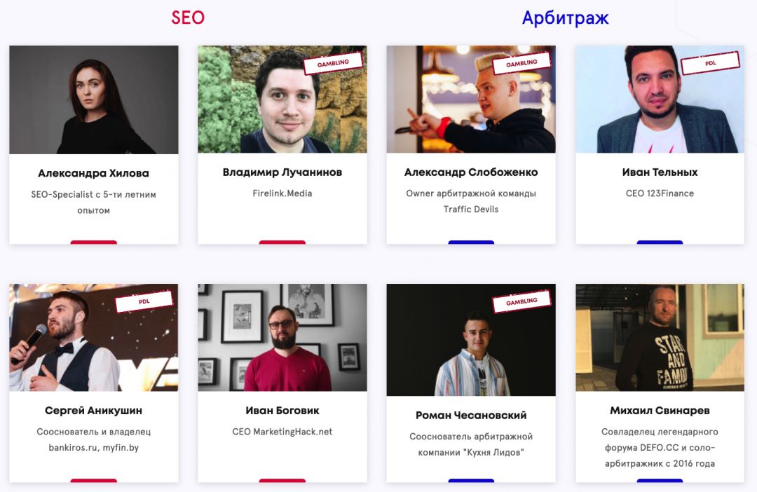 Sempro Conference 2020 уже 17 сентября: готовь визитки, боржоми и хорошее настроение!