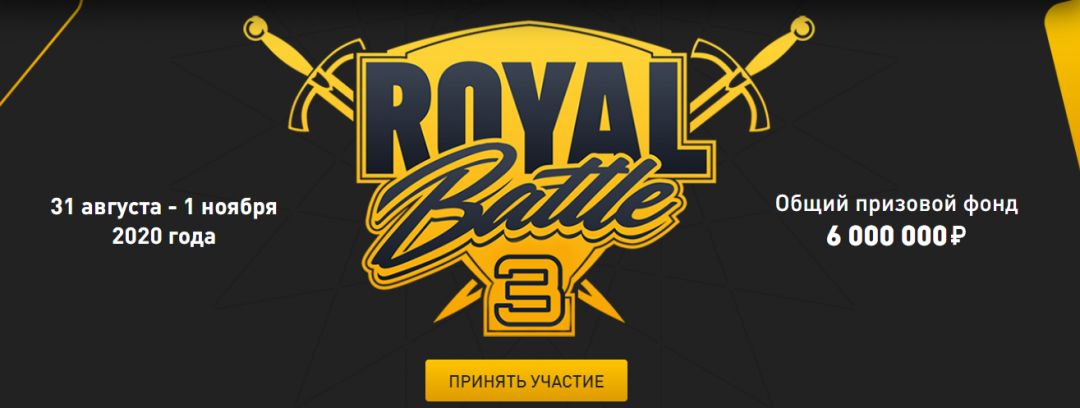 Марафон осенних активностей