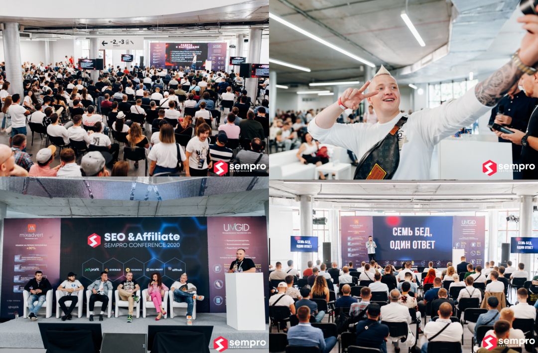 Sempro 2020: как это было?