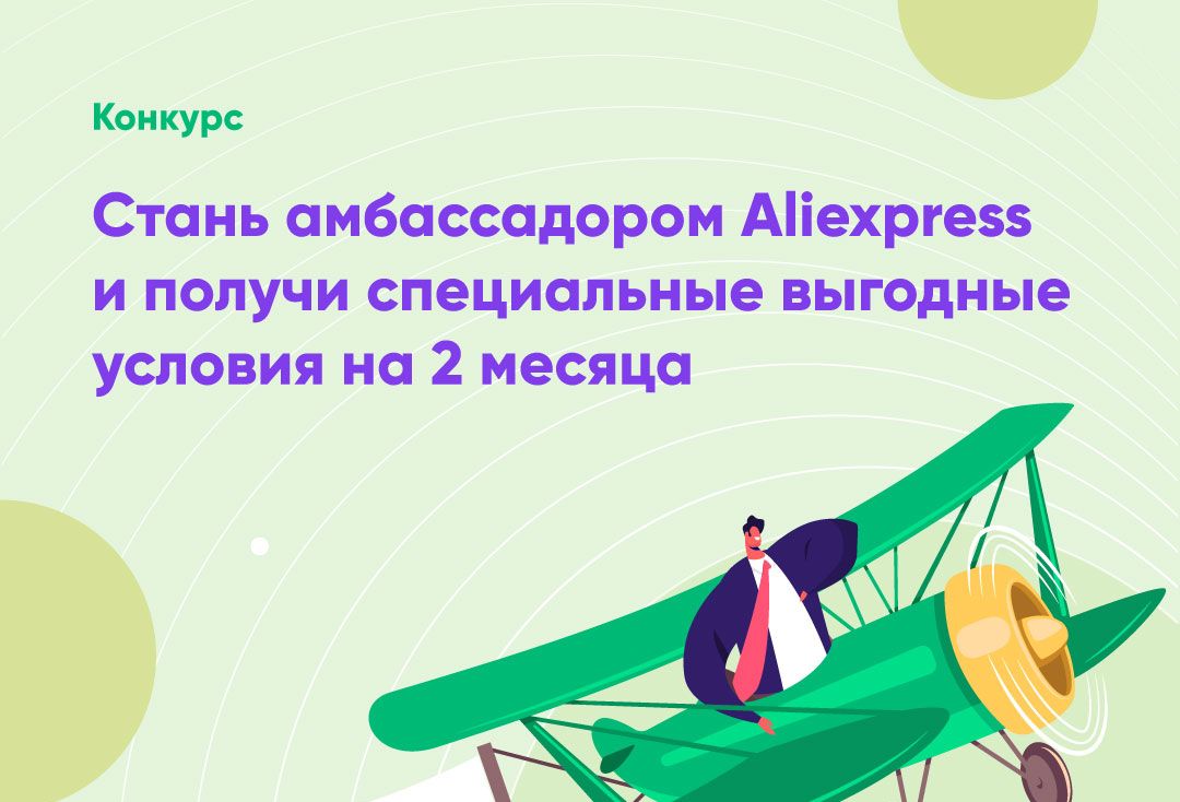 Октябрьские акции на подходе