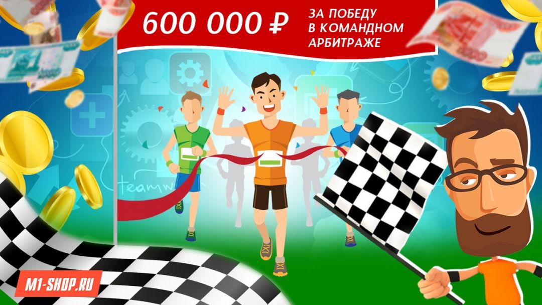 Октябрьские акции на подходе