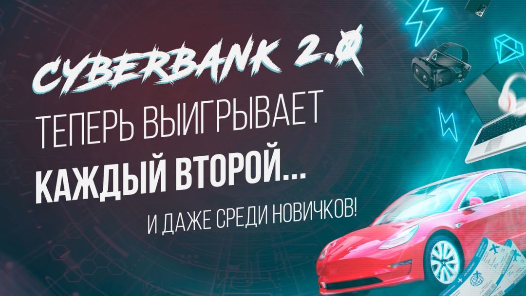 Октябрьские акции на подходе