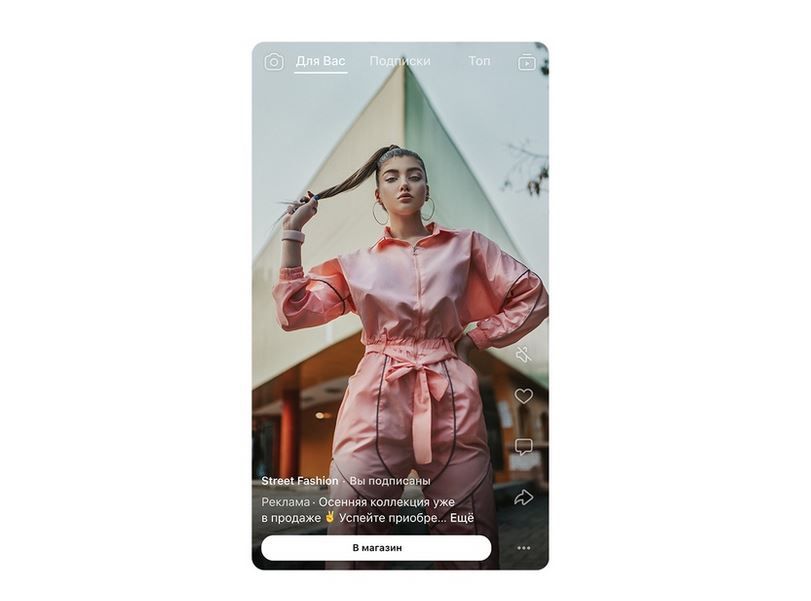 ВКонтакте: размещайте рекламу в «Клипах»