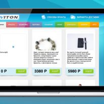 EVITON