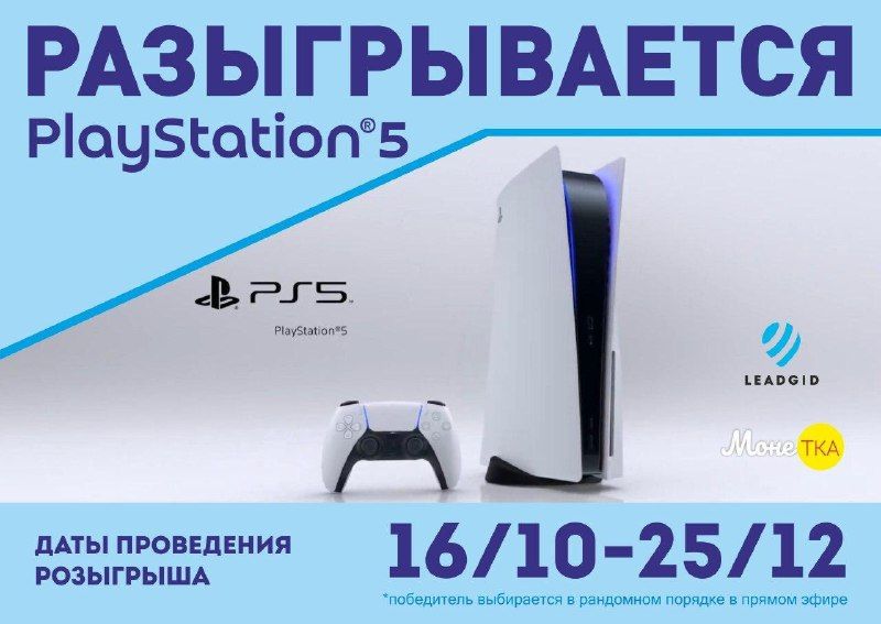 Admitad запускает Autumn Online Services Fest, а PropellerAds дарит бонусы в рамках акции «Хэллоуин-Промо»