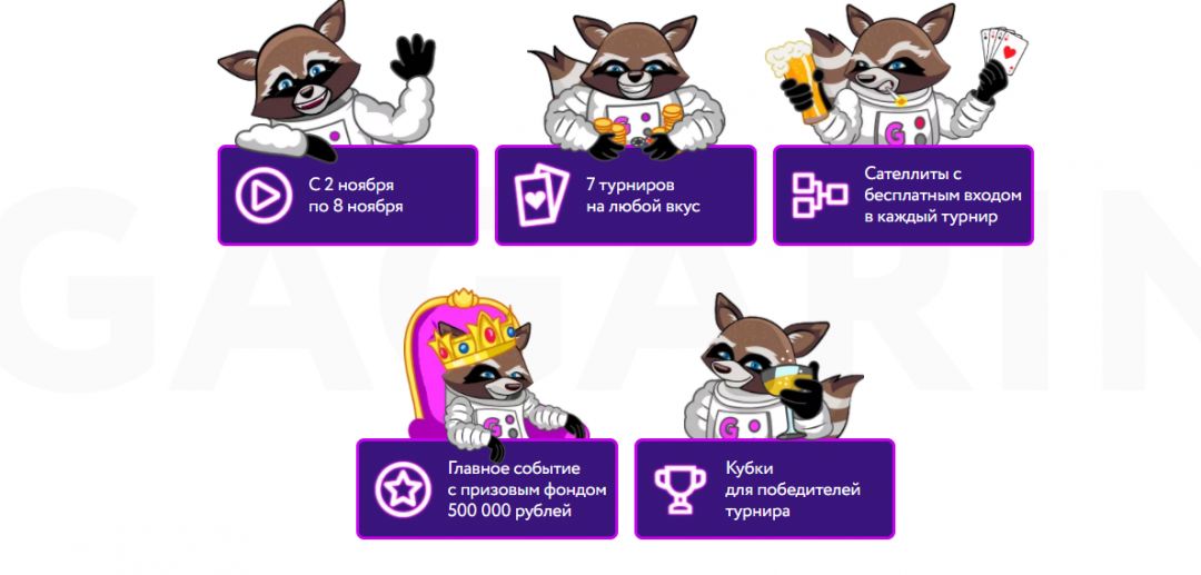 Admitad запускает Autumn Online Services Fest, а PropellerAds дарит бонусы в рамках акции «Хэллоуин-Промо»