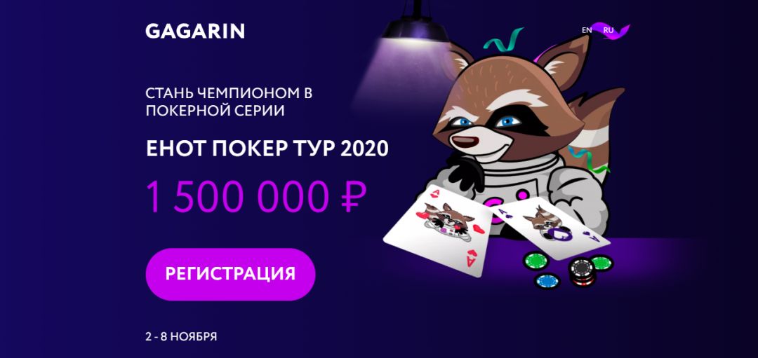 Admitad запускает Autumn Online Services Fest, а PropellerAds дарит бонусы в рамках акции «Хэллоуин-Промо»