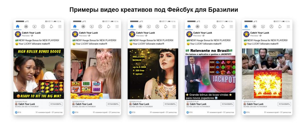 Как создать видео креативы под гемблинг офферы PariMatch? БОНУС: 10 готовых видео креативов для гемблинга в Фейсбук