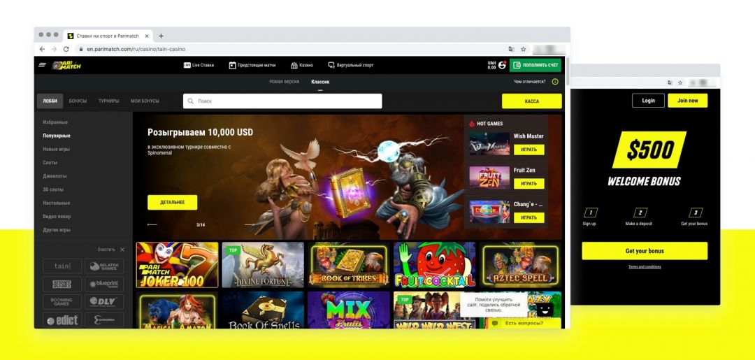 Как создать видео креативы под гемблинг офферы PariMatch? БОНУС: 10 готовых видео креативов для гемблинга в Фейсбук