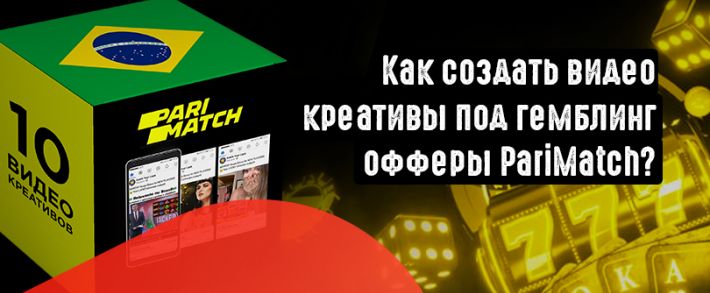 Как создать видео <span class=