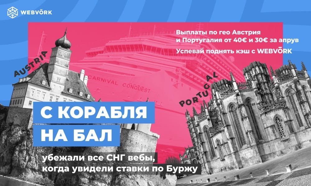 Profit Partners запустила осенний турнир с призовыми, а Юником24 разыгрывает квартиру в Москве