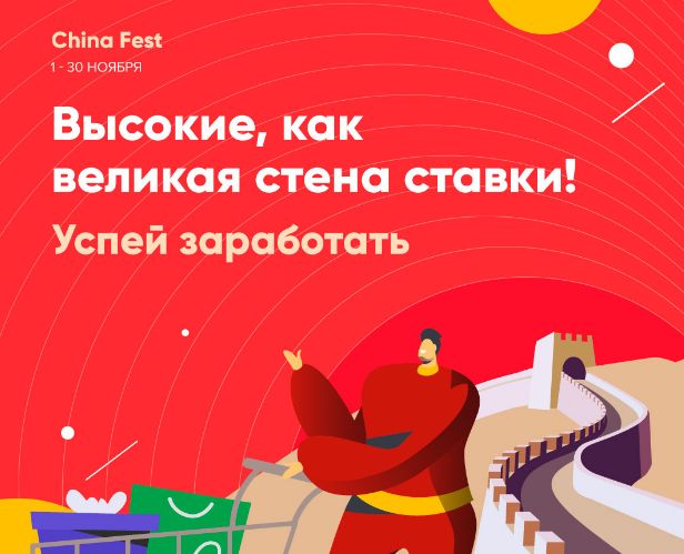 Profit Partners запустила осенний турнир с призовыми, а Юником24 разыгрывает квартиру в Москве