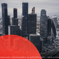 Profit Partners запустила осенний турнир с призовыми, а Юником24 разыгрывает квартиру в Москве