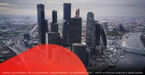 Profit Partners запустила осенний турнир с призовыми, а Юником24 разыгрывает квартиру в Москве