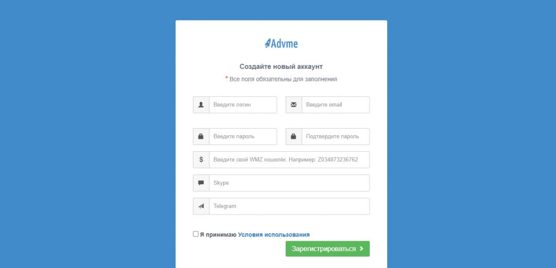 Advme.Space: smartlink партнерка с мульти офферами под любые ГЕО