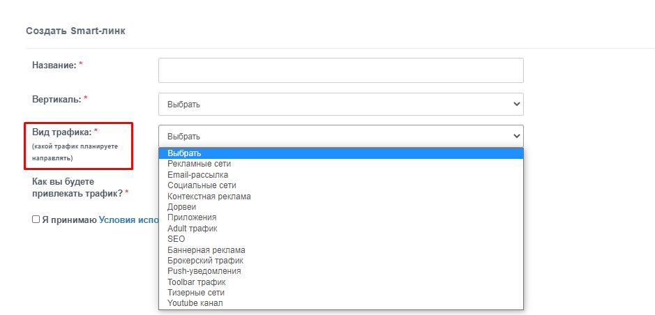 Advme.Space: smartlink партнерка с мульти офферами под любые ГЕО