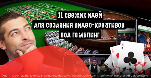 Статьи о гемблинг как играть в русскую рулетку онлайн