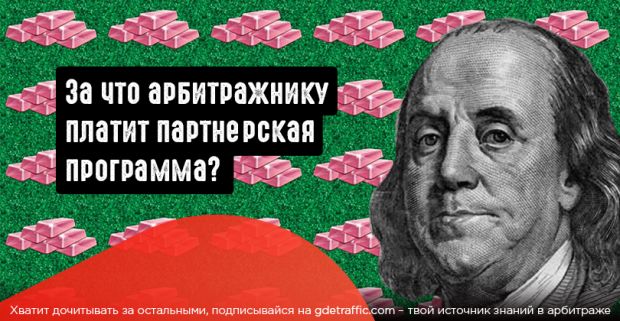 «Зачем вам клики с порносайта, если вы продаете электронику?» | zoopark-tula.ru