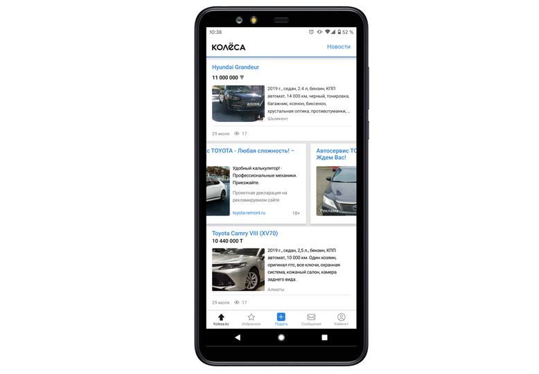 Яндекс: монетизируйте Android-приложения слайдером