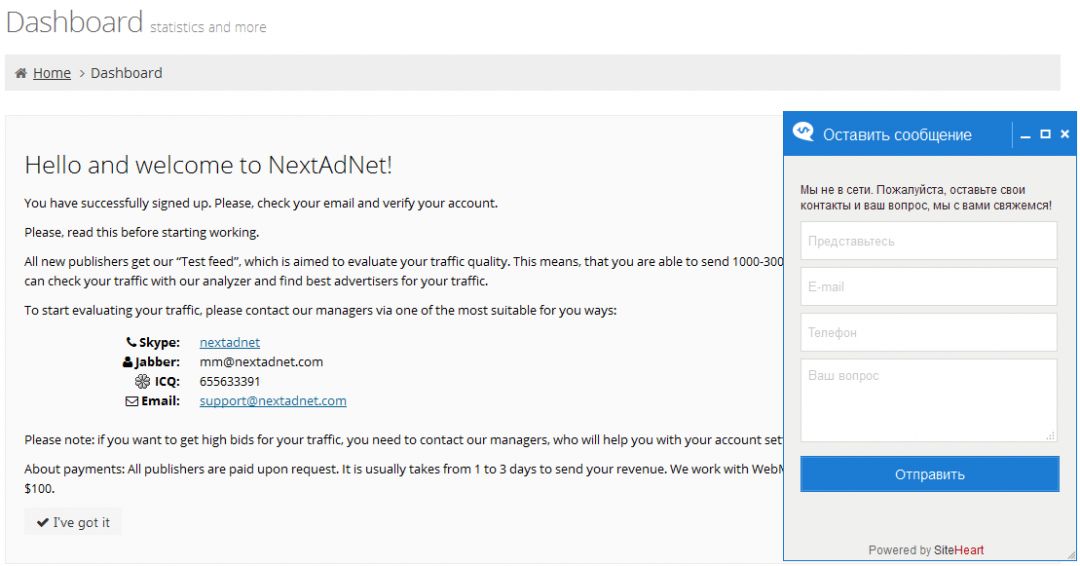 Nextadnet