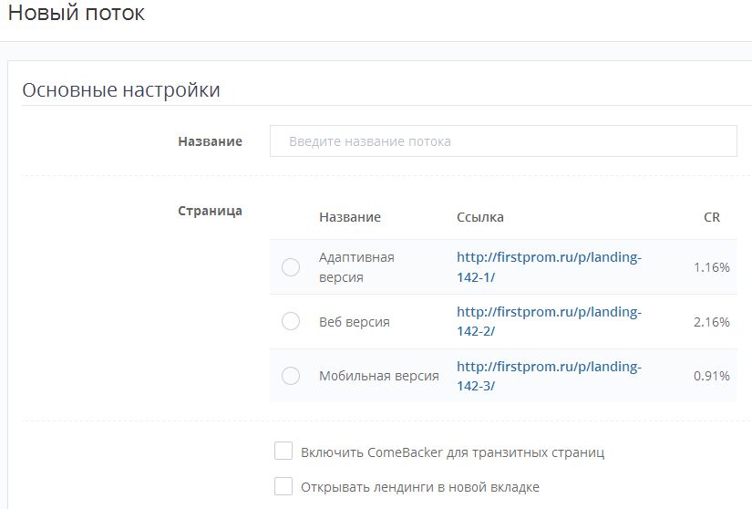 FirstProm.ru