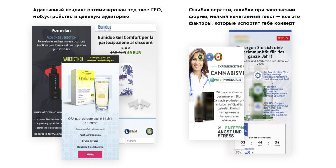 10 ключевых факторов, которые влияют на твою конверсию в нутре. Исследование бурж рекламодателя Direct Affiliate