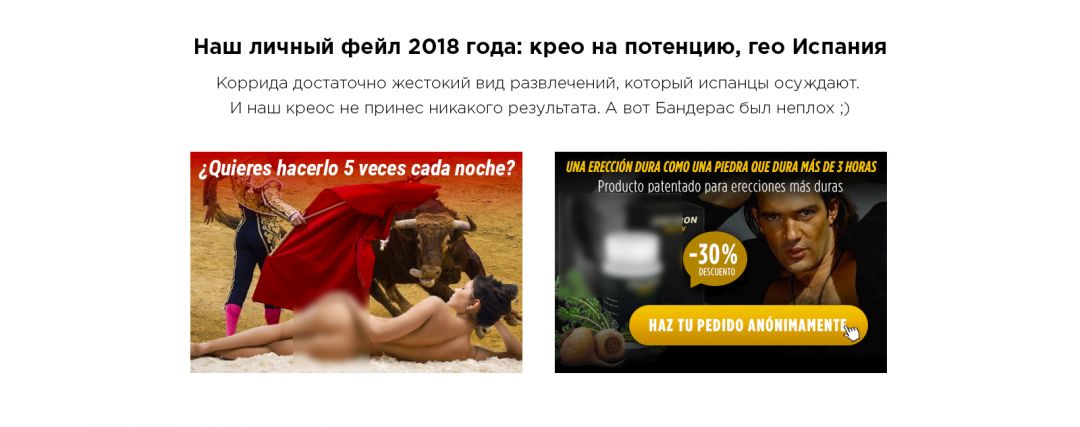 10 ключевых факторов, которые влияют на твою конверсию в нутре. Исследование бурж рекламодателя Direct Affiliate