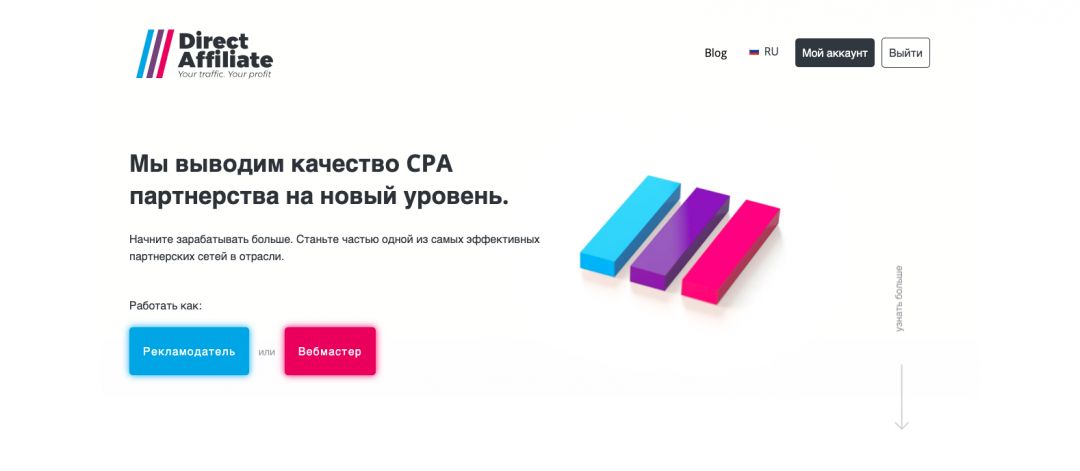 10 ключевых факторов, которые влияют на твою конверсию в нутре. Исследование бурж рекламодателя Direct Affiliate