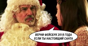 Красивая жизнь, Блек Санта и Новогодний запас алкоголя. Чем порадовали партнерки на этой неделе?