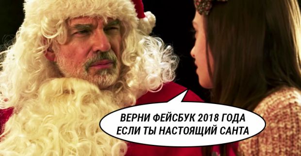 Красивая жизнь, Блек Санта и Новогодний запас алкоголя. Чем порадовали партнерки на этой неделе?